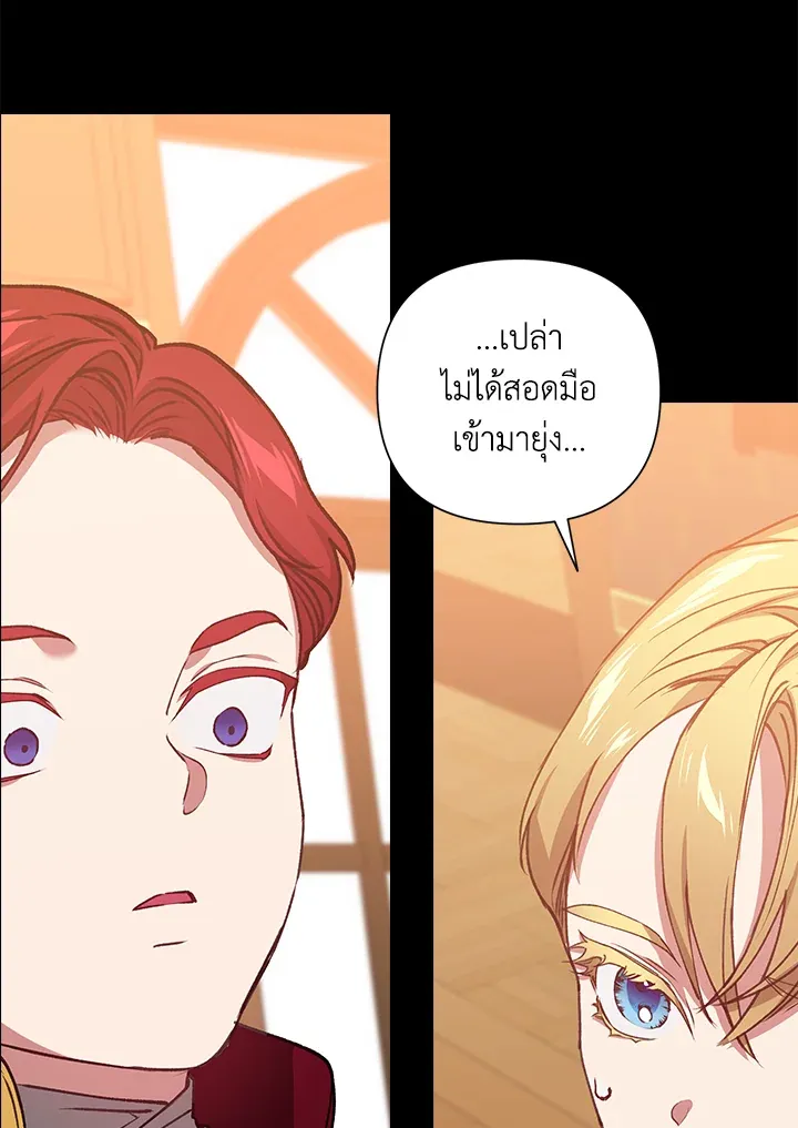 The Broken Ring 4 40